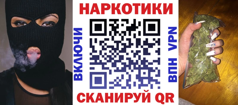 Магазин наркотиков Городовиковск A-PVP  Каннабис  Меф мяу мяу  Амфетамин  ГАШИШ 