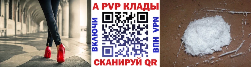 A PVP СК КРИС купить наркоту Городовиковск