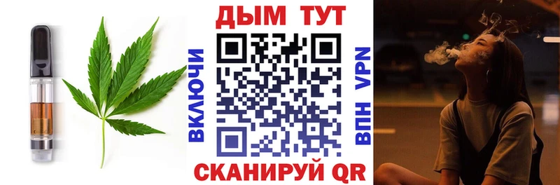 mega зеркало  наркотики  Городовиковск  Печенье с ТГК конопля 