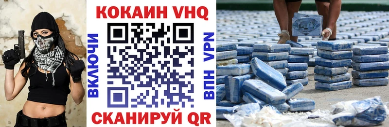 MEGA вход  наркотики  Городовиковск  Кокаин Боливия 