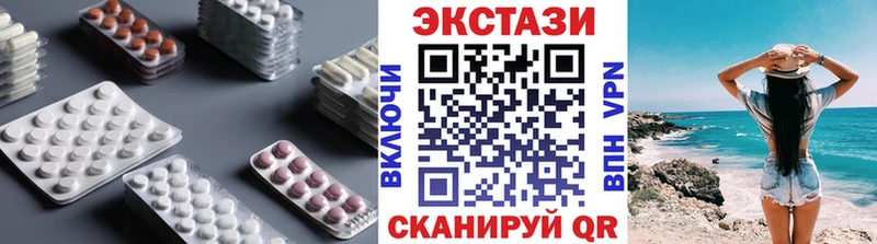 ЭКСТАЗИ DUBAI  Городовиковск 