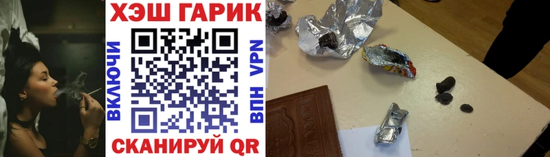 Гашиш 40% ТГК  Городовиковск 