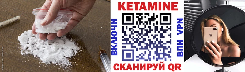 Кетамин ketamine  где купить наркоту  Городовиковск 