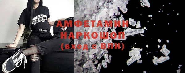 гидра Баксан