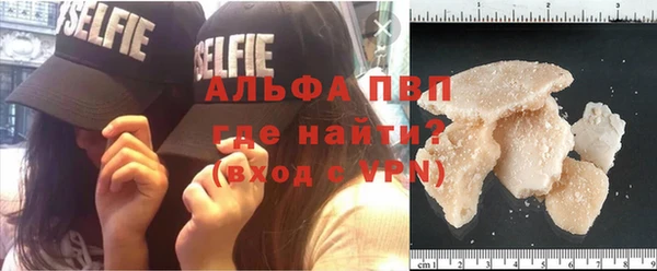 скорость Балабаново