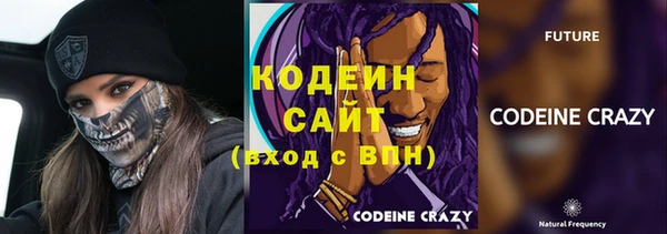 метадон Балахна