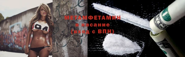 метадон Балахна