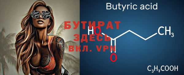 метадон Балахна