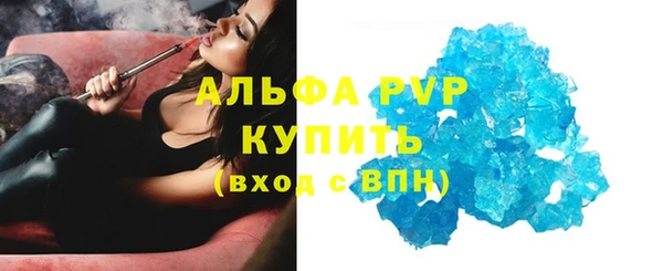 гидра Баксан