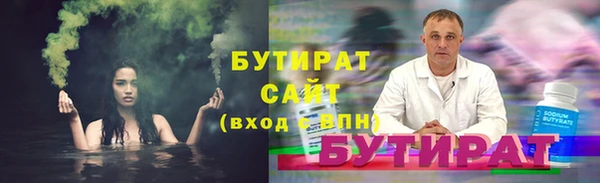 гидра Баксан