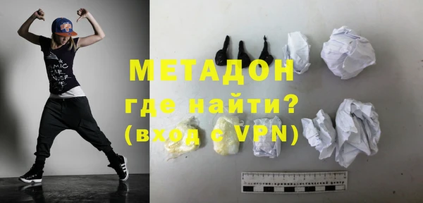 гидра Баксан