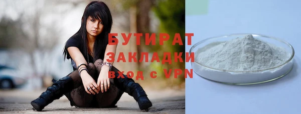 спиды Армянск