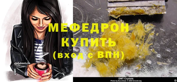 гидра Баксан