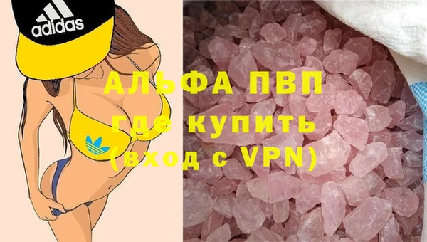 метадон Балахна