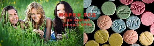 гидра Баксан