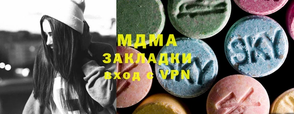 метадон Балахна