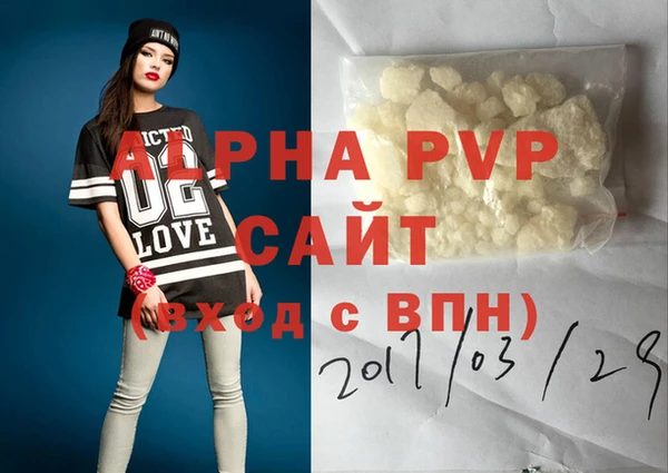 метадон Балахна