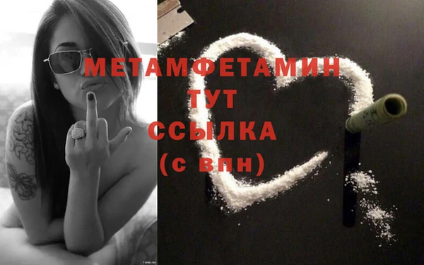 скорость Балабаново