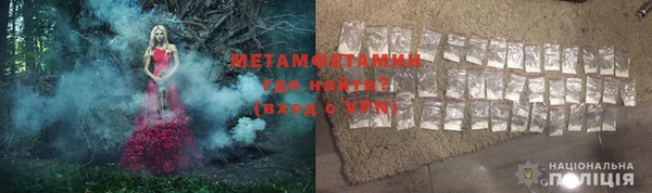 метадон Балахна
