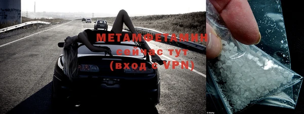 метадон Балахна