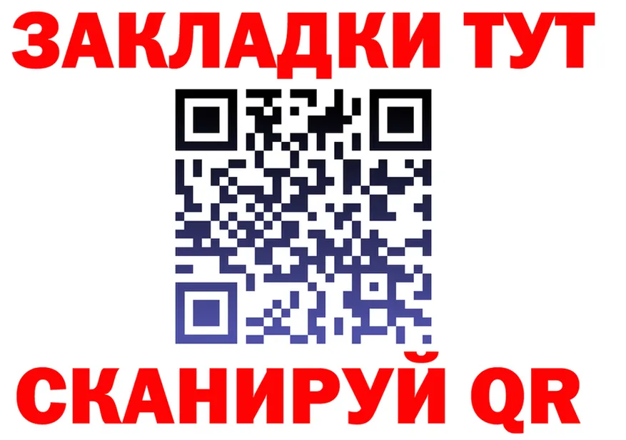 Alpha-PVP СК рабочий сайт даркнет hydra Городовиковск