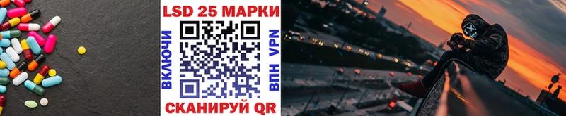 LSD-25 экстази кислота  Городовиковск 