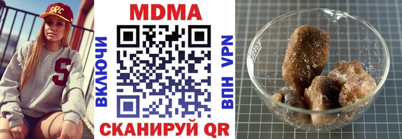 МДМА VHQ  Городовиковск 