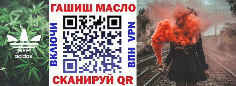 купить наркотик  нарко площадка состав  ТГК жижа  Городовиковск 